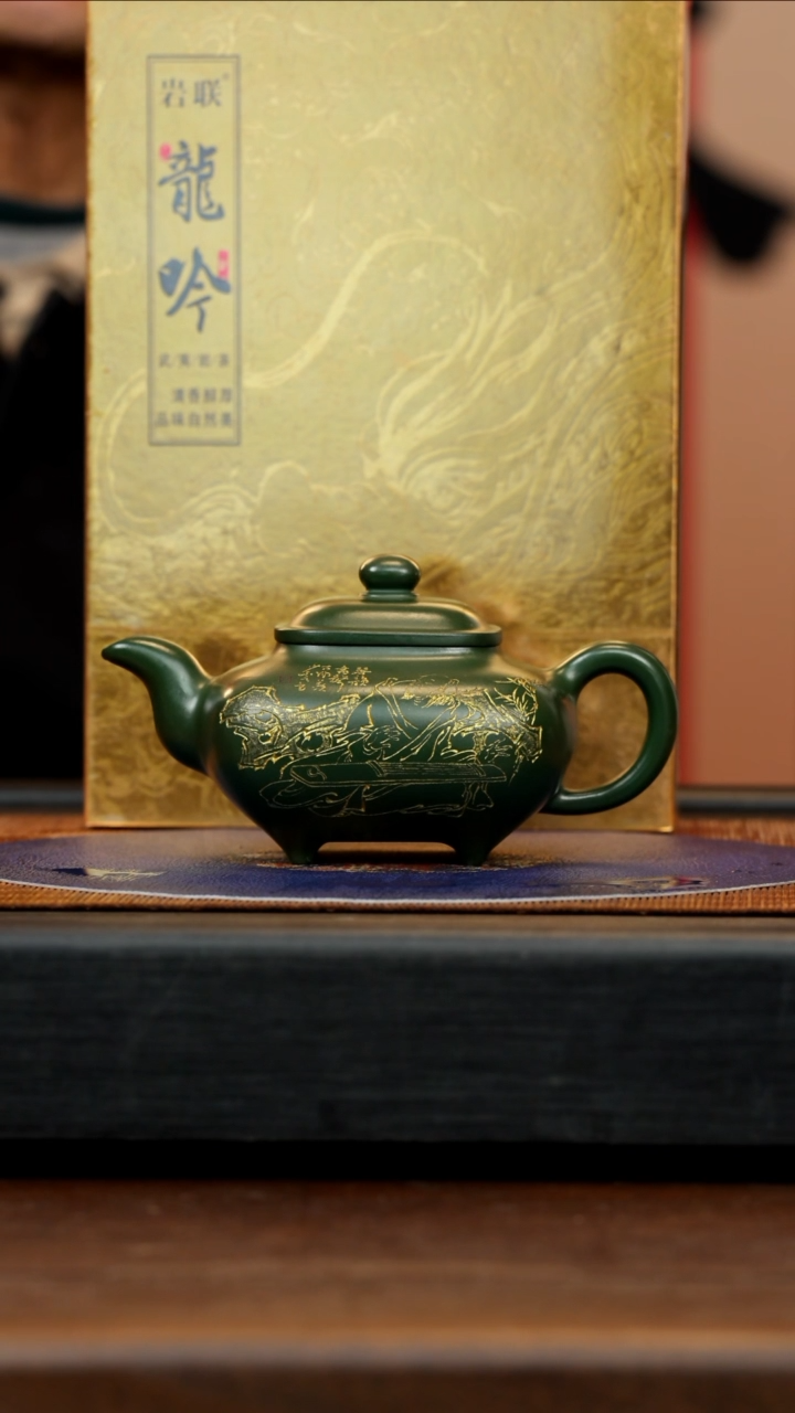 【闪购商品】紫砂茶壶WSY 绿泥 传炉 370cc