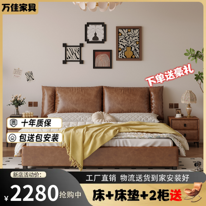 801#卧室大床中古风双靠包家用简约双人主卧大床主卧室新中式
