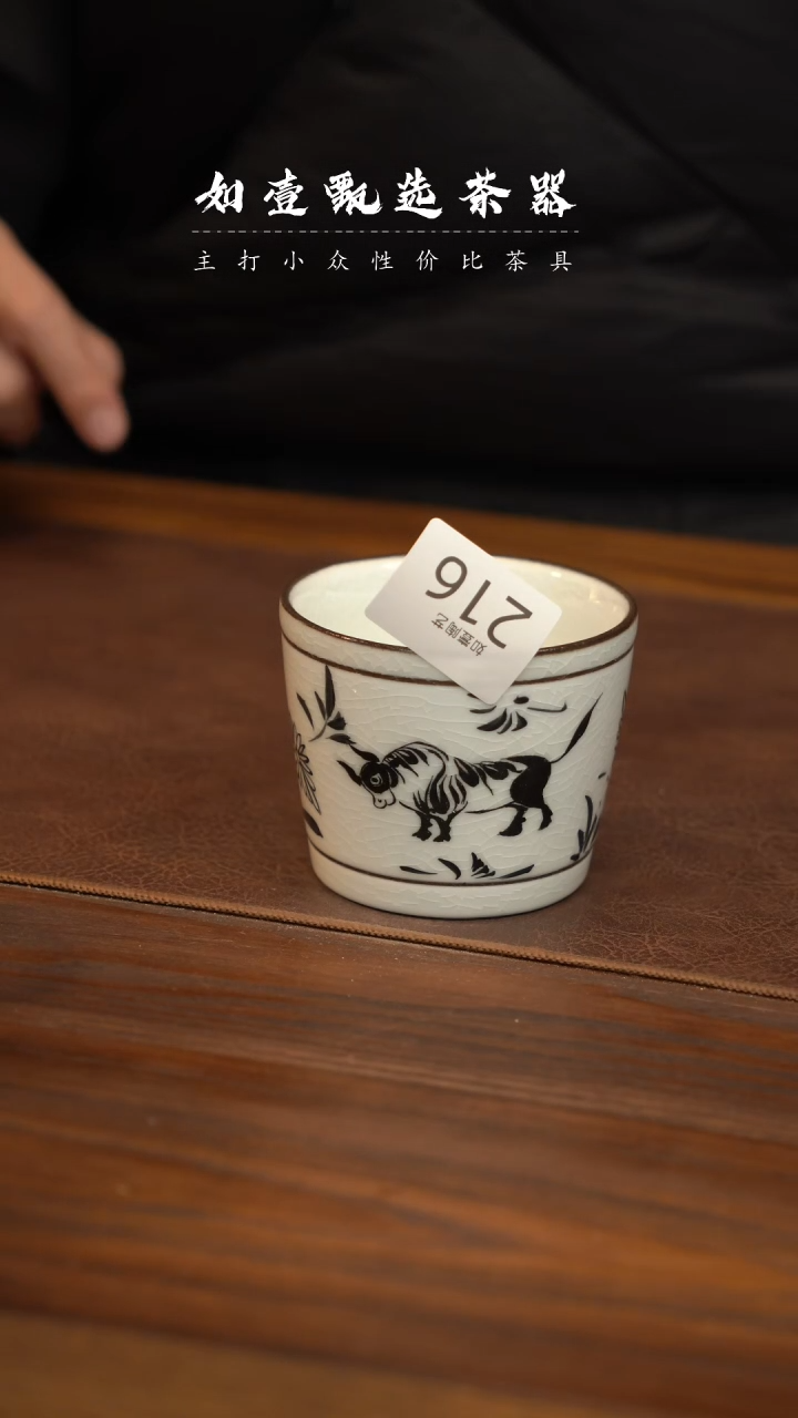 【闪购商品】如壹陶艺甄选好物