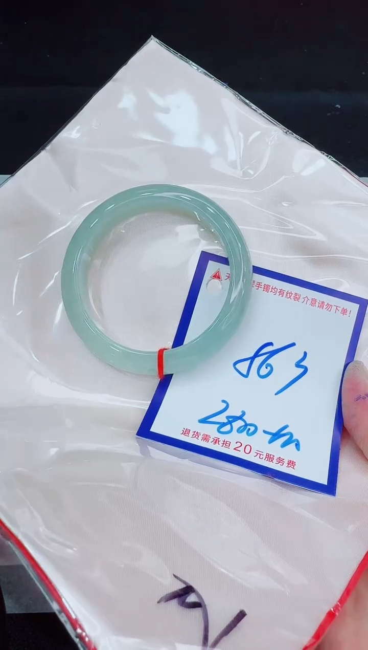 未镶嵌手镯翡翠11111111
