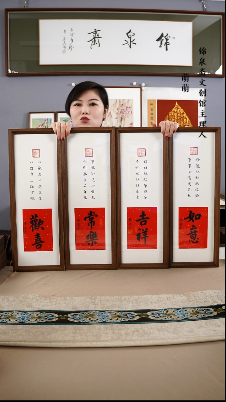 【闪购商品】书法17*50张老师书法四条手绘作品