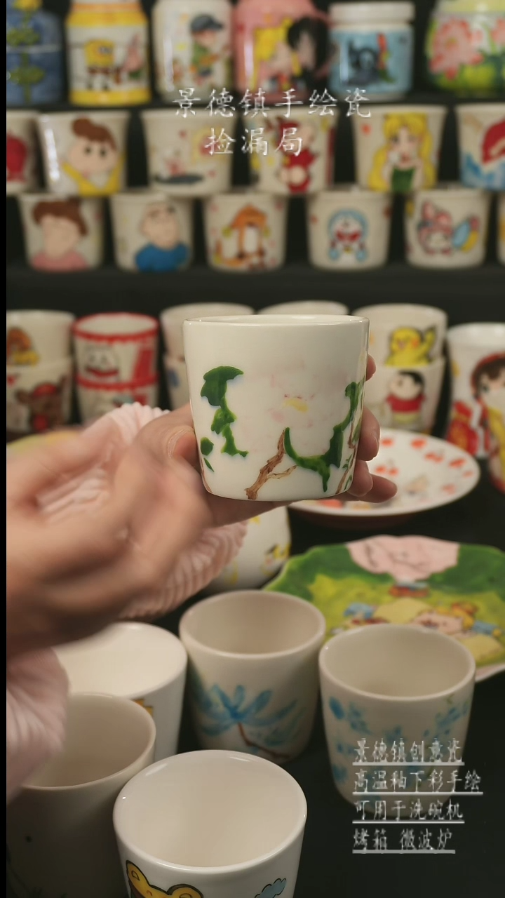 【闪购商品】杯子景德镇高温釉下彩手绘艺术瓷