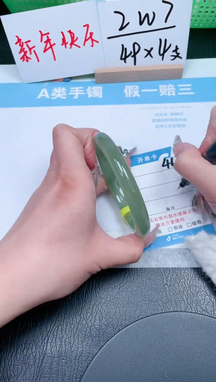 【闪购商品】石英质玉手镯未镶嵌467-64.3