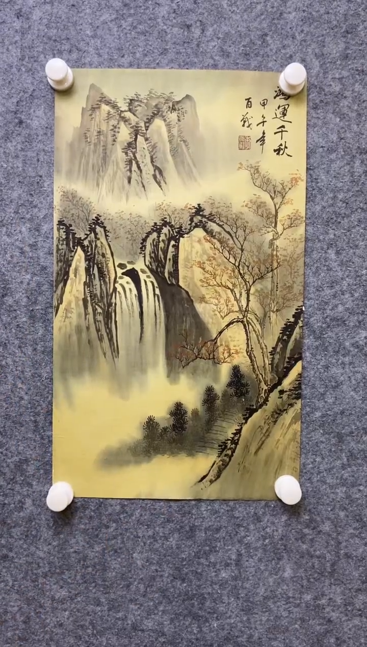 【闪购商品】书法LBZ 0002 鸿运千秋