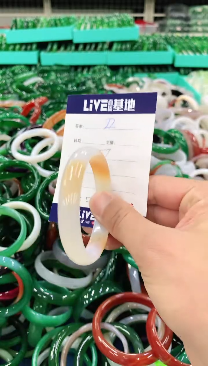 手镯玛瑙/玉髓未镶嵌22
