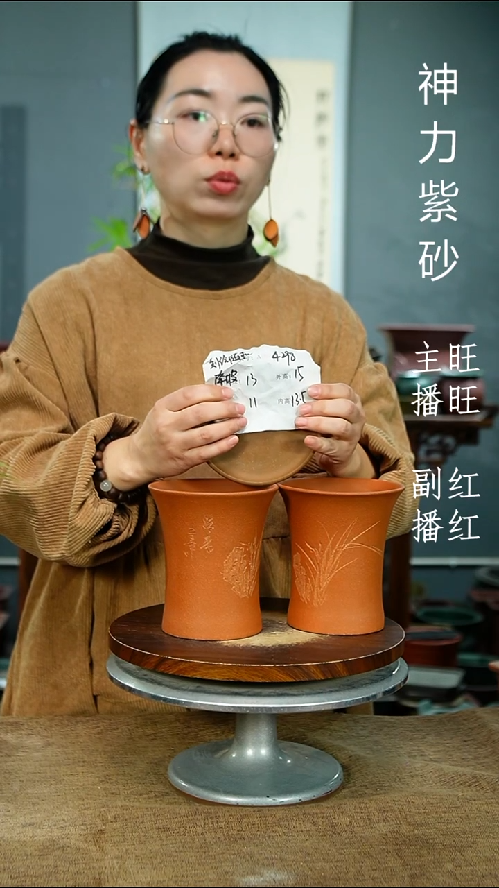 紫砂花盆4298+Z紫砂花盆紫砂