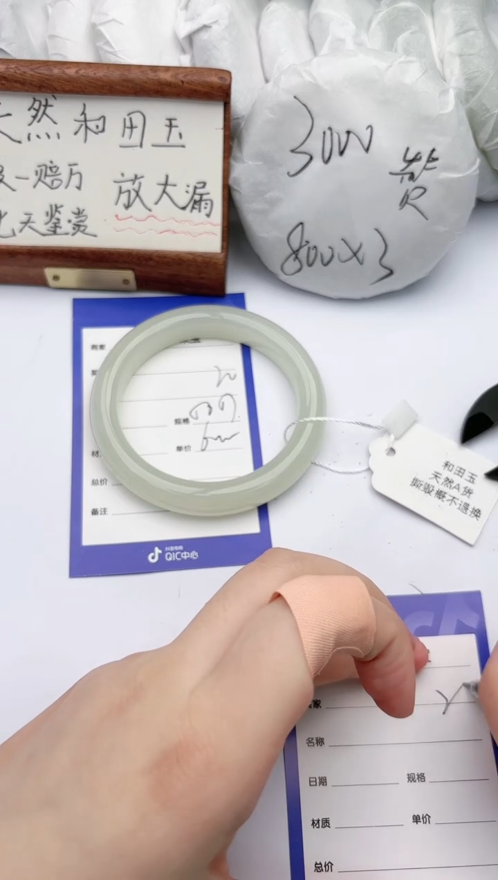【闪购商品】和田玉手镯未镶嵌碧玉轩20