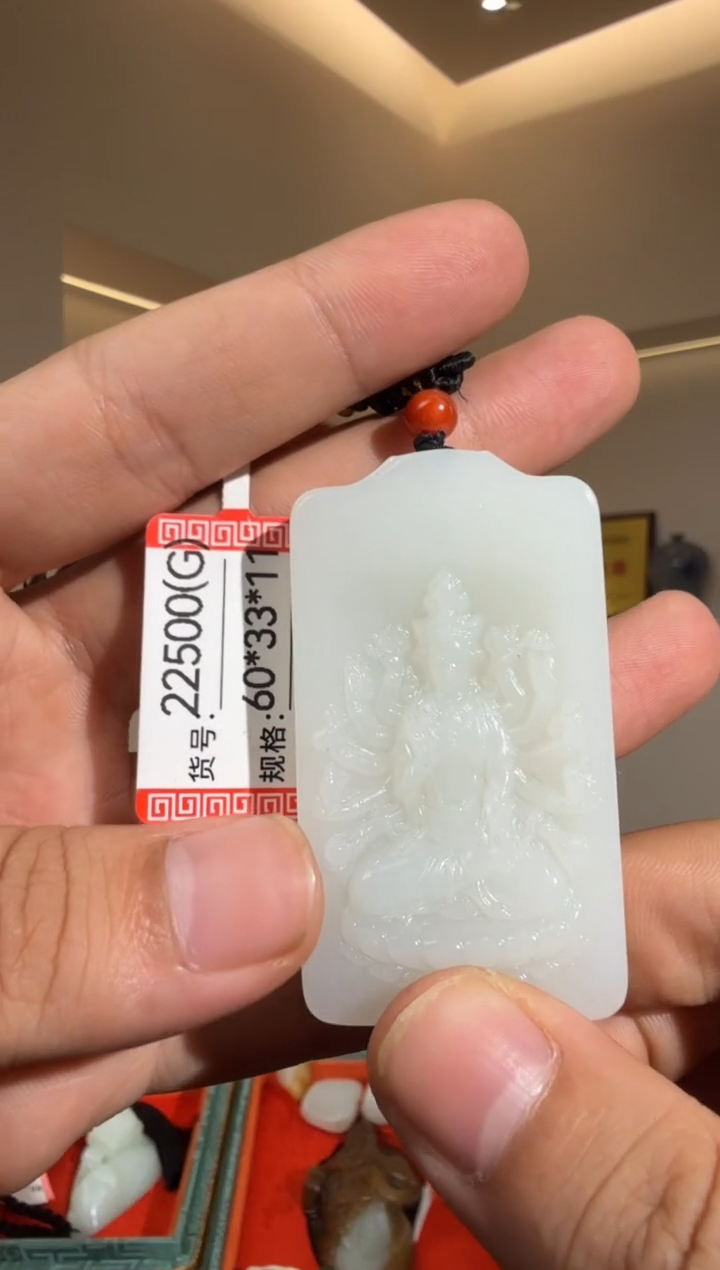 和田玉未镶嵌颈饰G