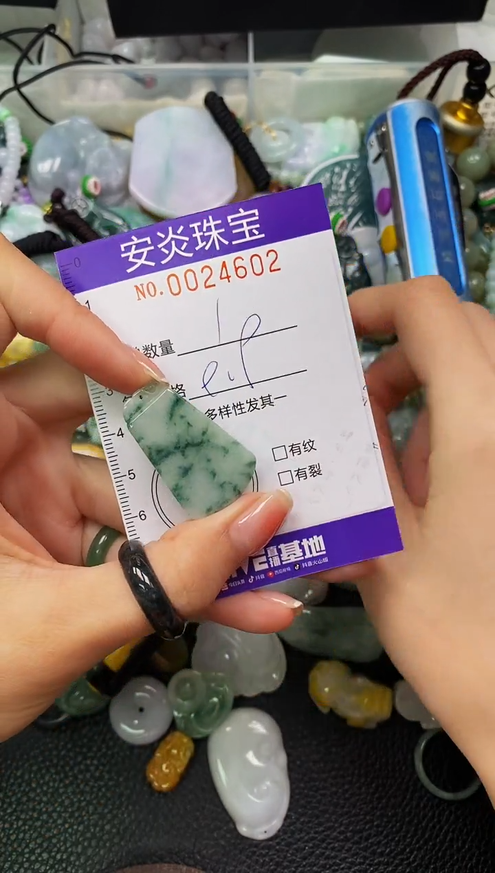 颈饰未镶嵌翡翠闪购0024602