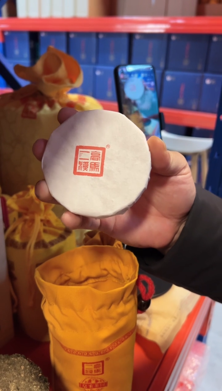 高马二溪古树单采芽尖黑砖饼50克