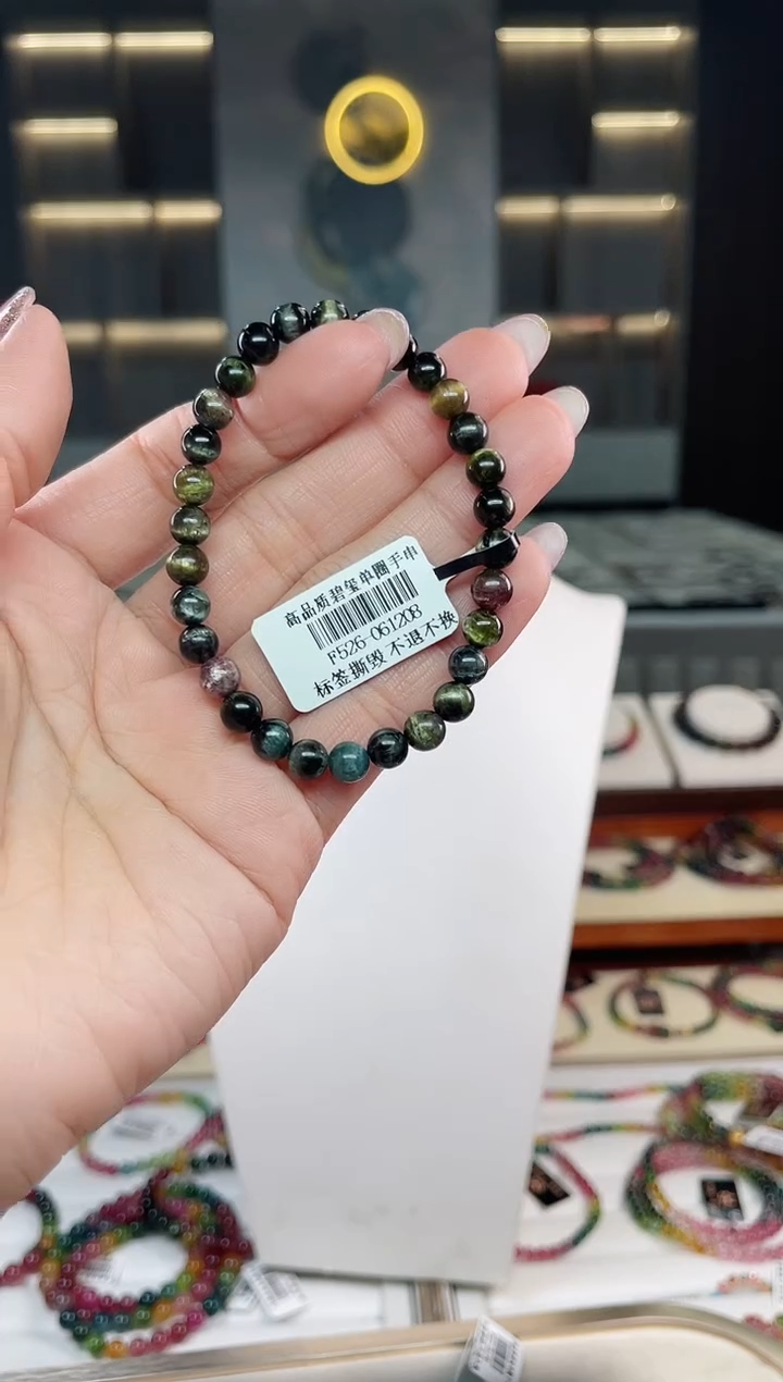 未镶嵌老矿碧玺单圈手串碧玺（多样性发一条）T