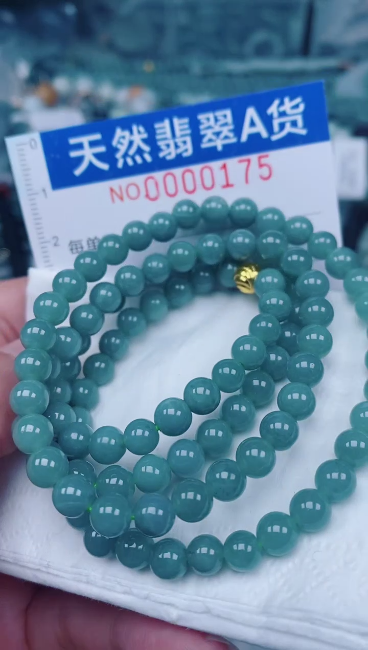 颈饰未镶嵌翡翠00000175