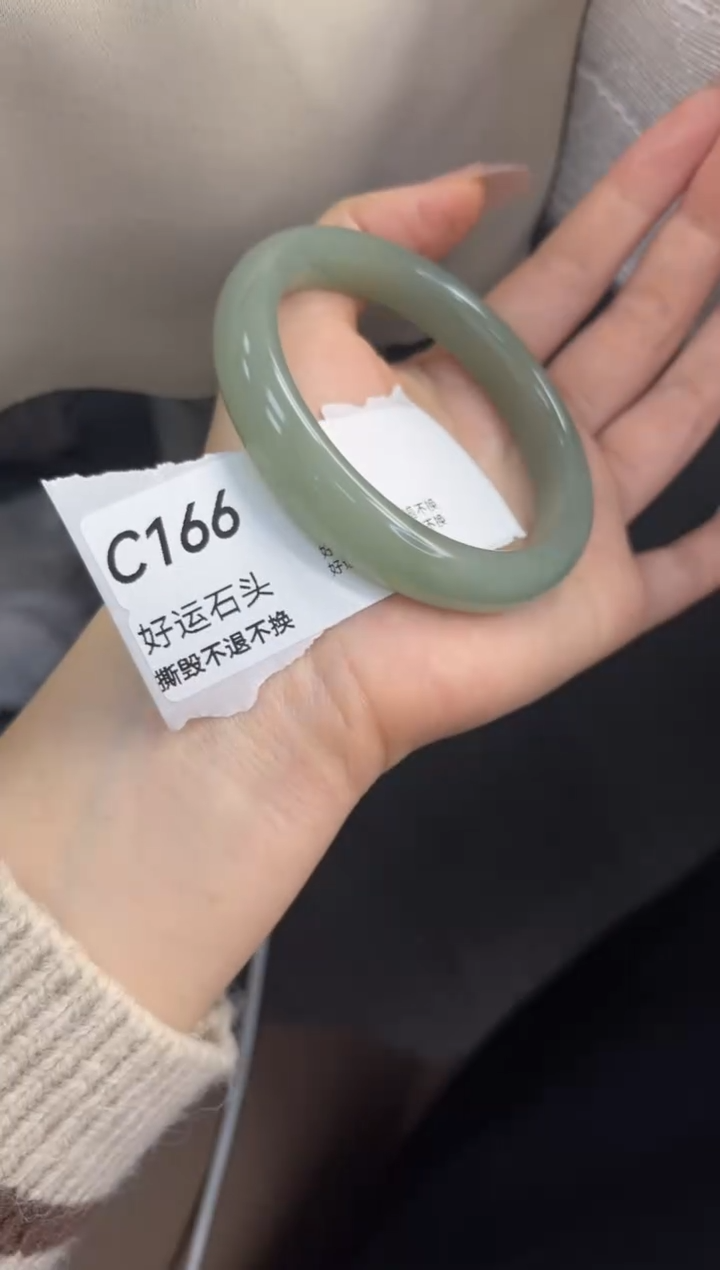 未镶嵌手镯石英质玉166