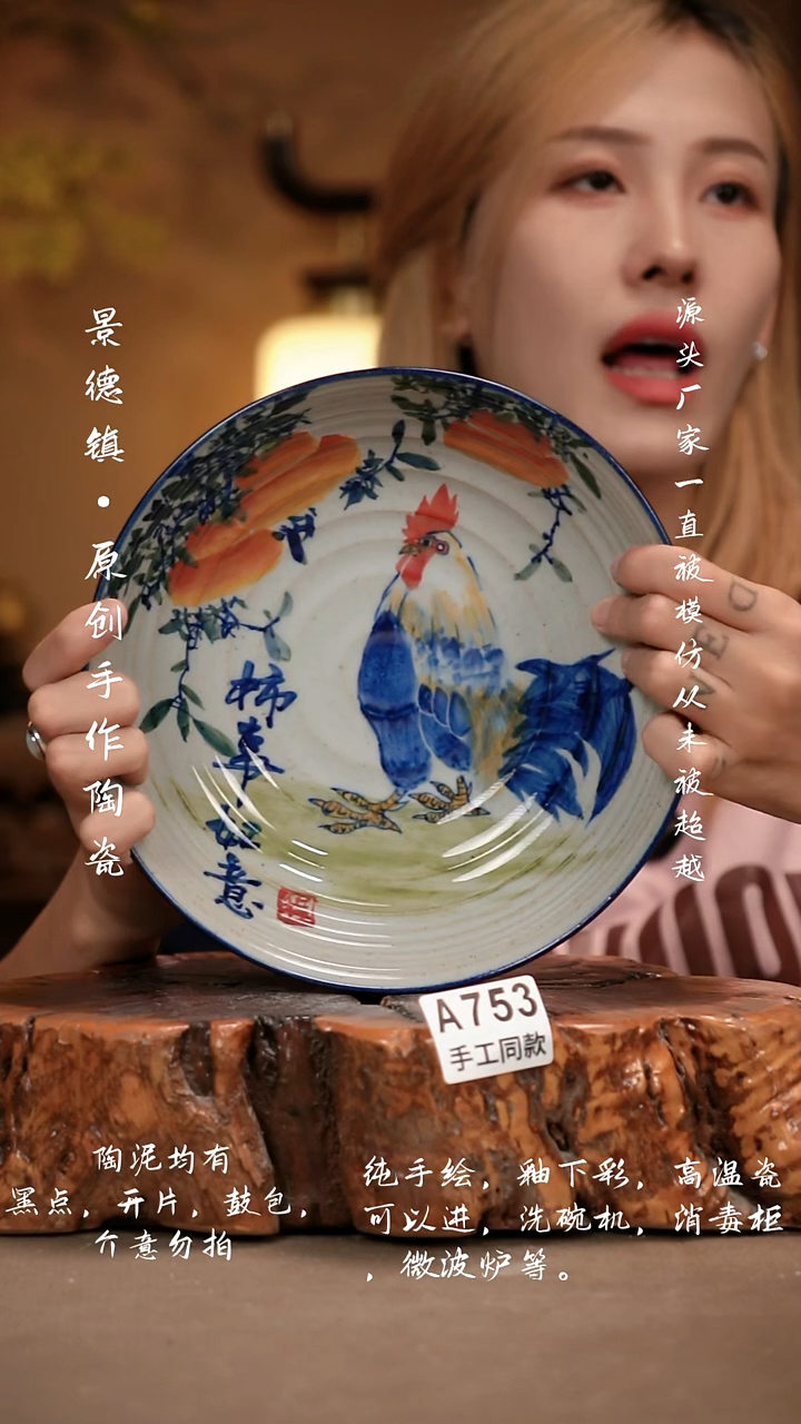 其他A753新十二器瓷器