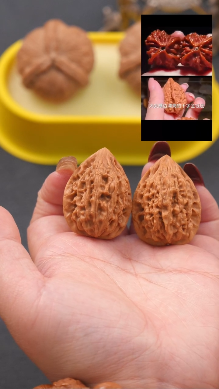 【闪购商品】文玩核桃吊坠30十三陵鸡心