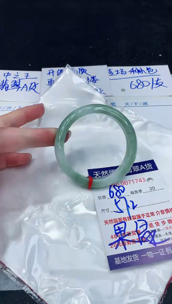 【闪购商品】翡翠手镯未镶嵌88888888888888