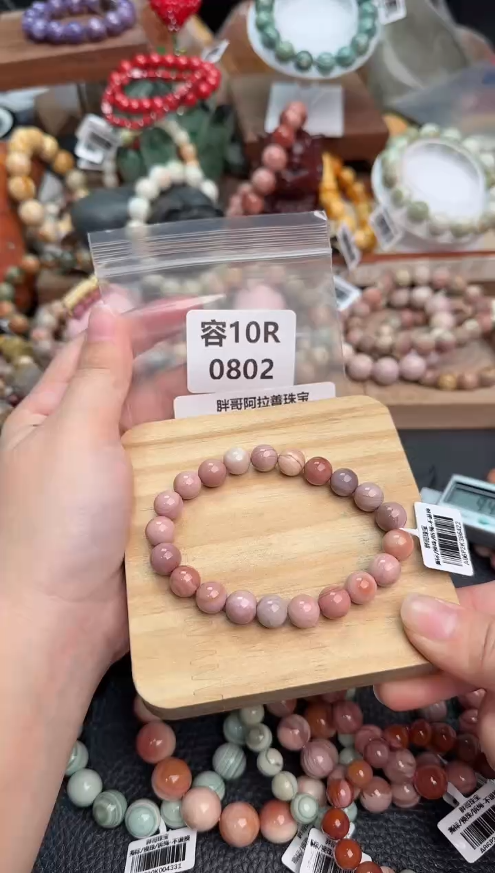 【闪购商品】石英质玉手链未镶嵌10R0802