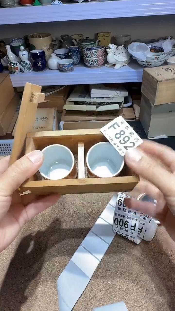 瓷片爱***?茉莉甄选一号商品892