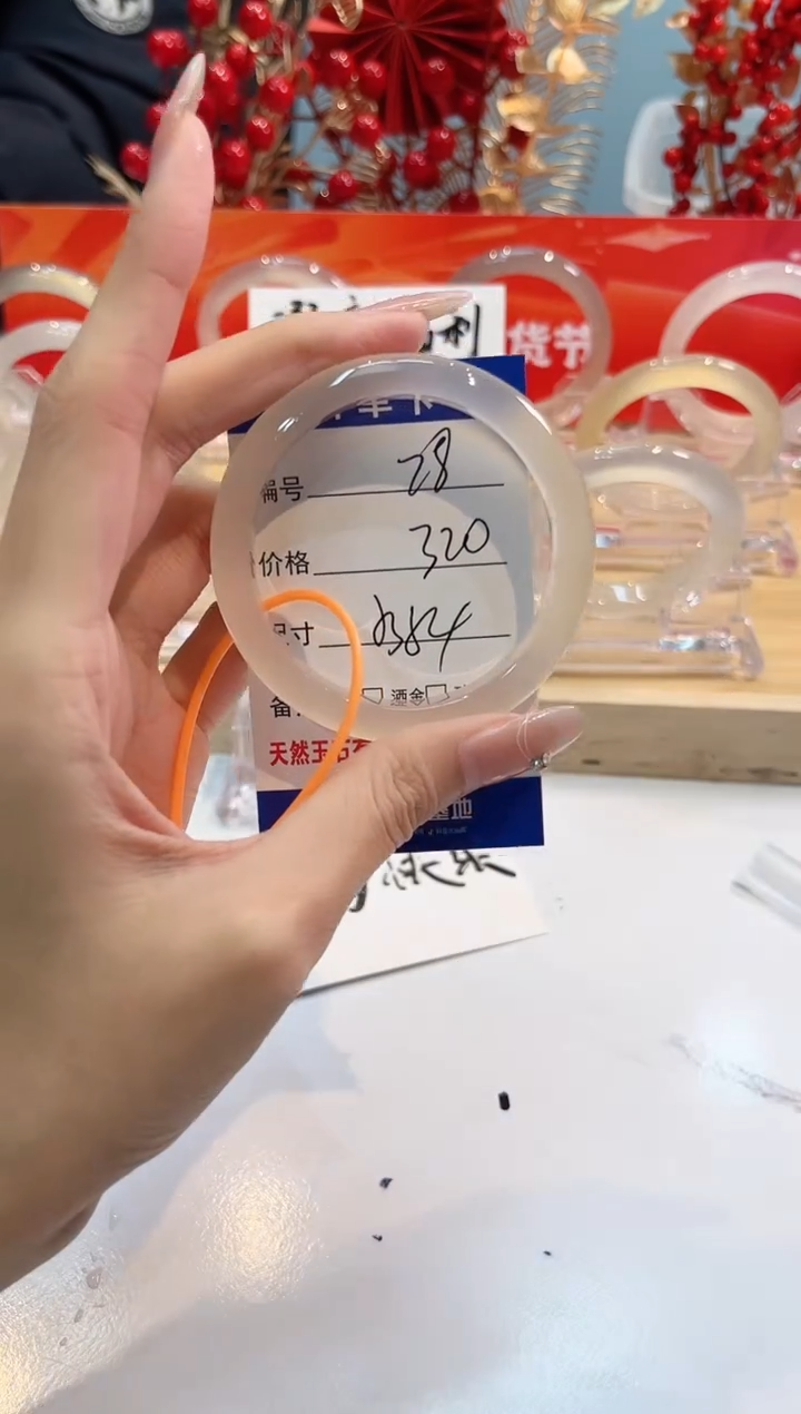 【闪购商品】玛瑙/玉髓手镯未镶嵌28-L马黑1瑕L-L53+