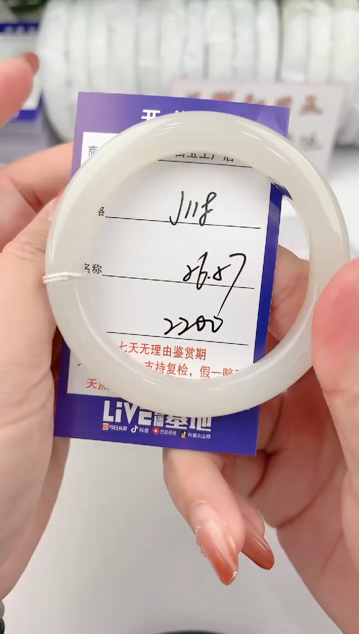 【闪购商品】和田玉手镯未镶嵌118颜色微差无瑕