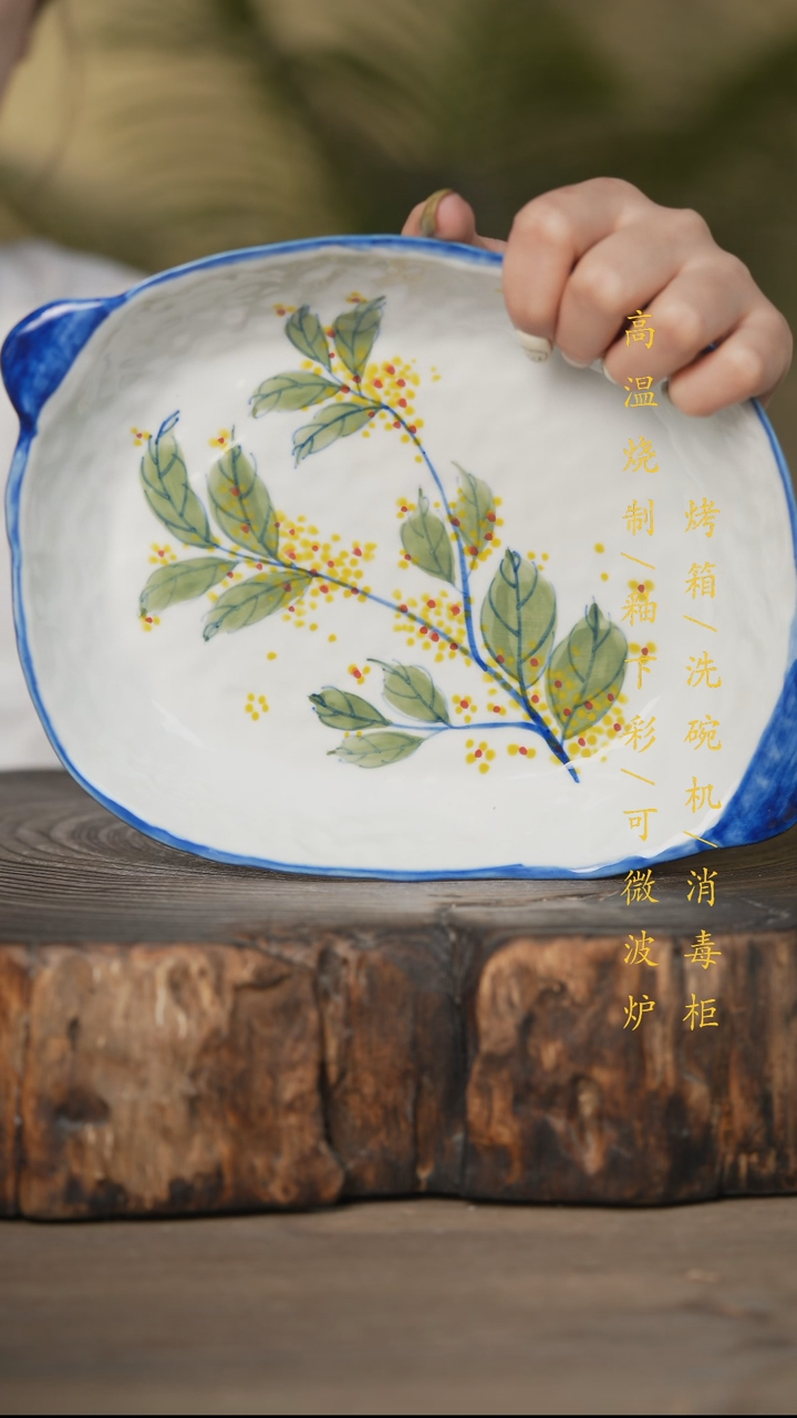 瓷片景德镇高温釉下彩可微波烤箱洗碗机