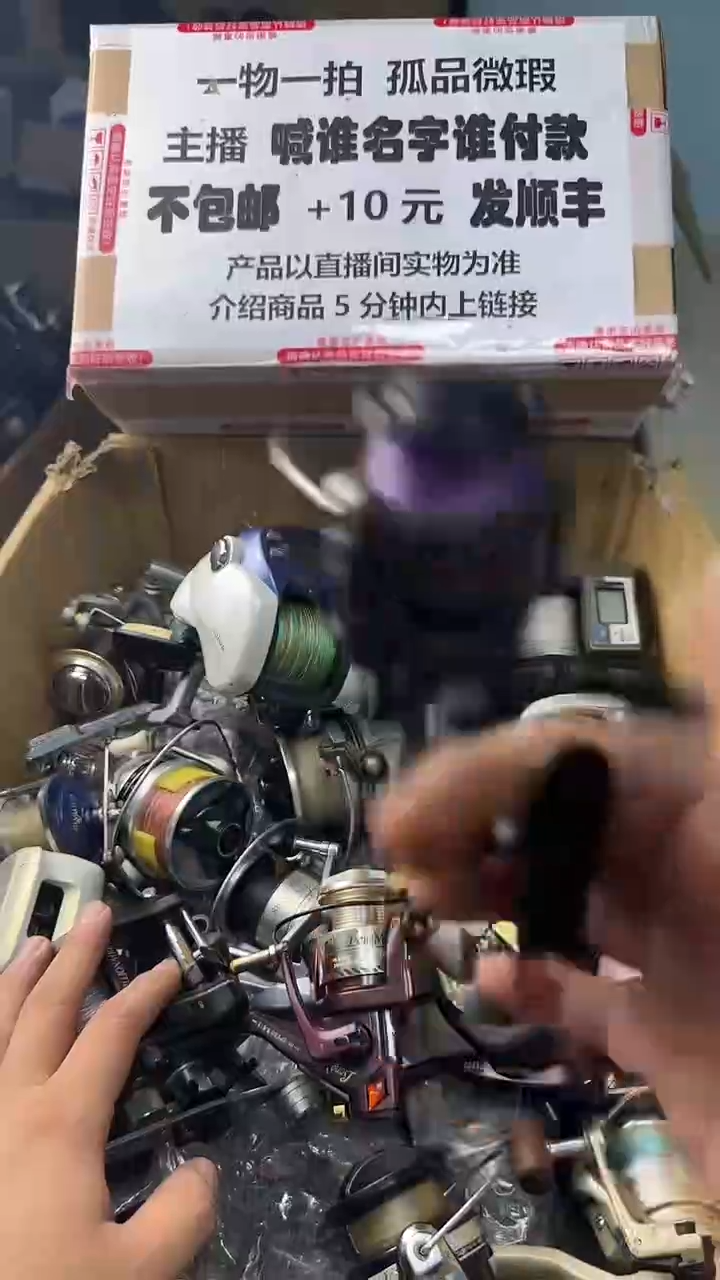 地**生一物一拍 孤品微瑕 以直播间展示为准 如有拆卸不退换