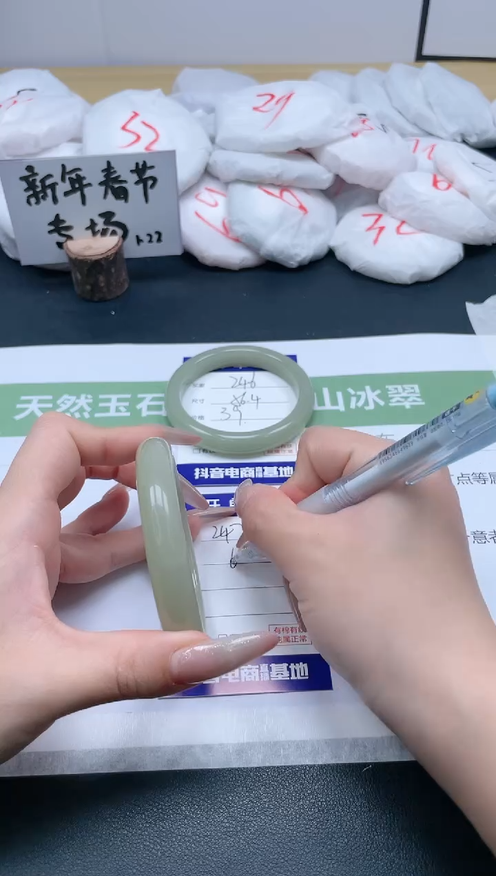 【闪购商品】石英质玉手镯未镶嵌247/60.3