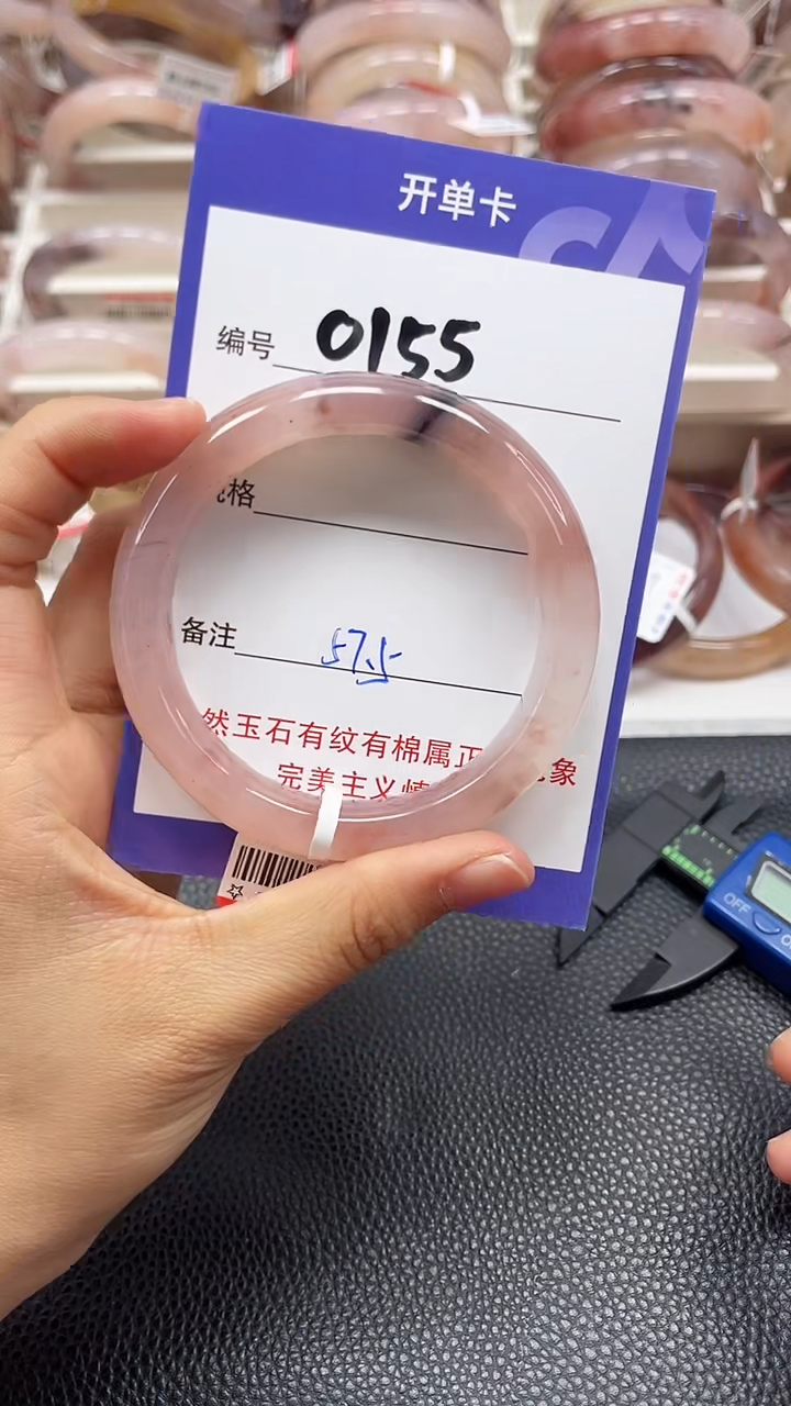 【闪购商品】石英质玉手镯未镶嵌0155