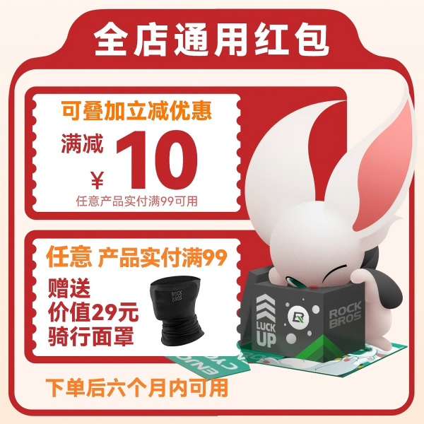 全店可用券：满99-10、满99赠冰丝口罩（两券可叠加）【本单不可退】