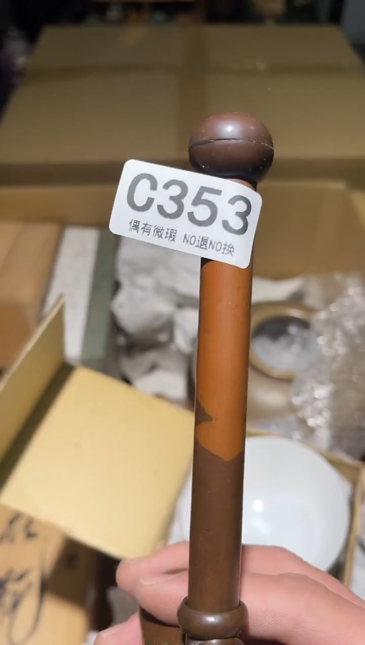 开****3同言阿文中古美术353