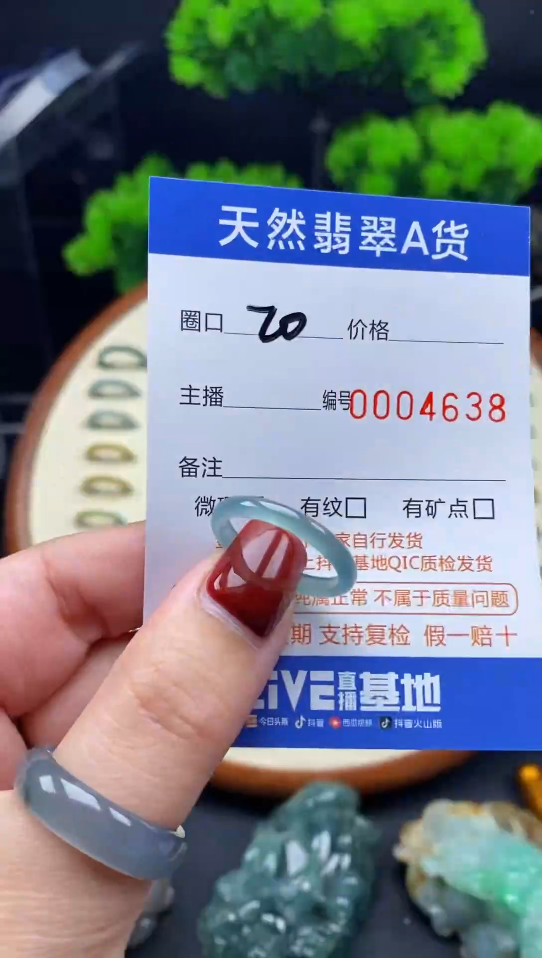 【闪购商品】翡翠戒指未镶嵌翡翠戒圈