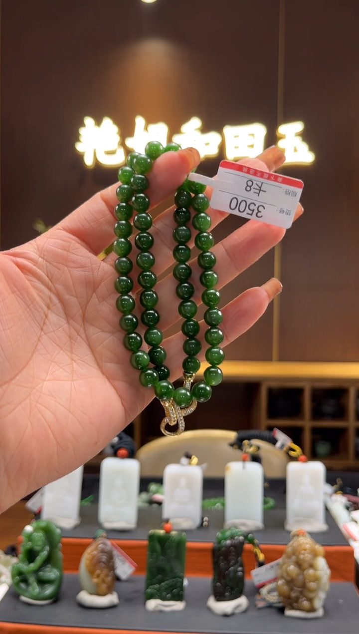 【闪购商品】和田玉链子未镶嵌8