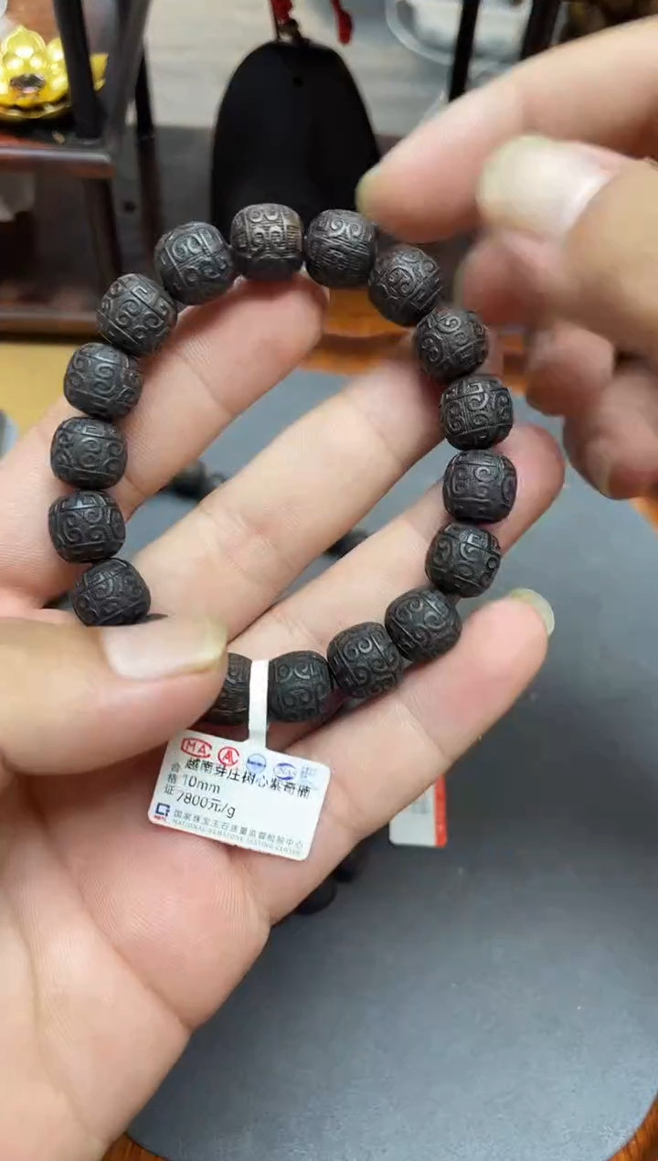 十三斋专属 8888