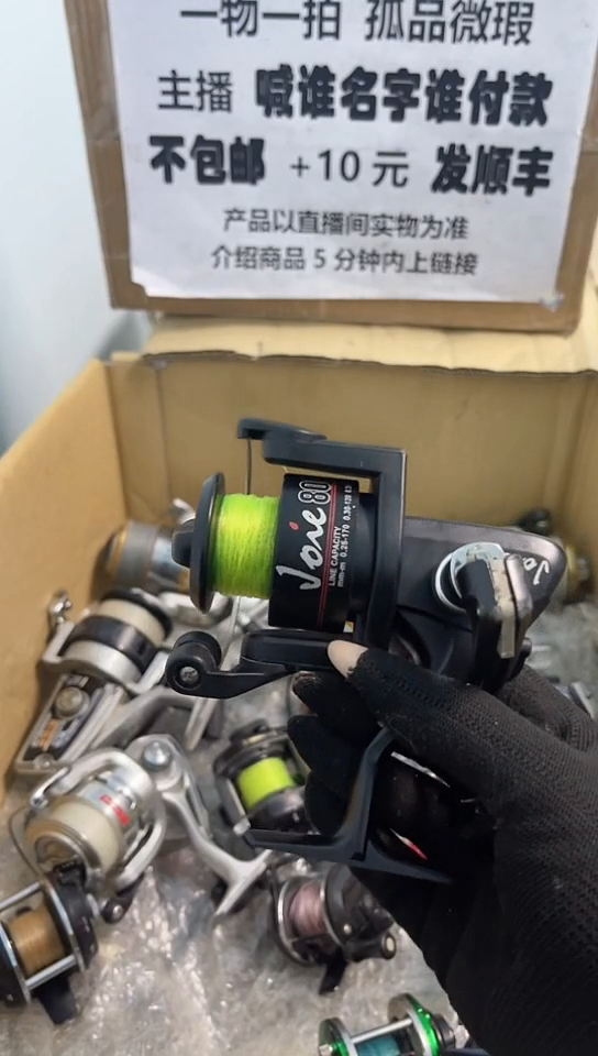 万**腾亚钓鱼轮，微瑕孤品，成色，型号直播间讲解为准，看好再下单