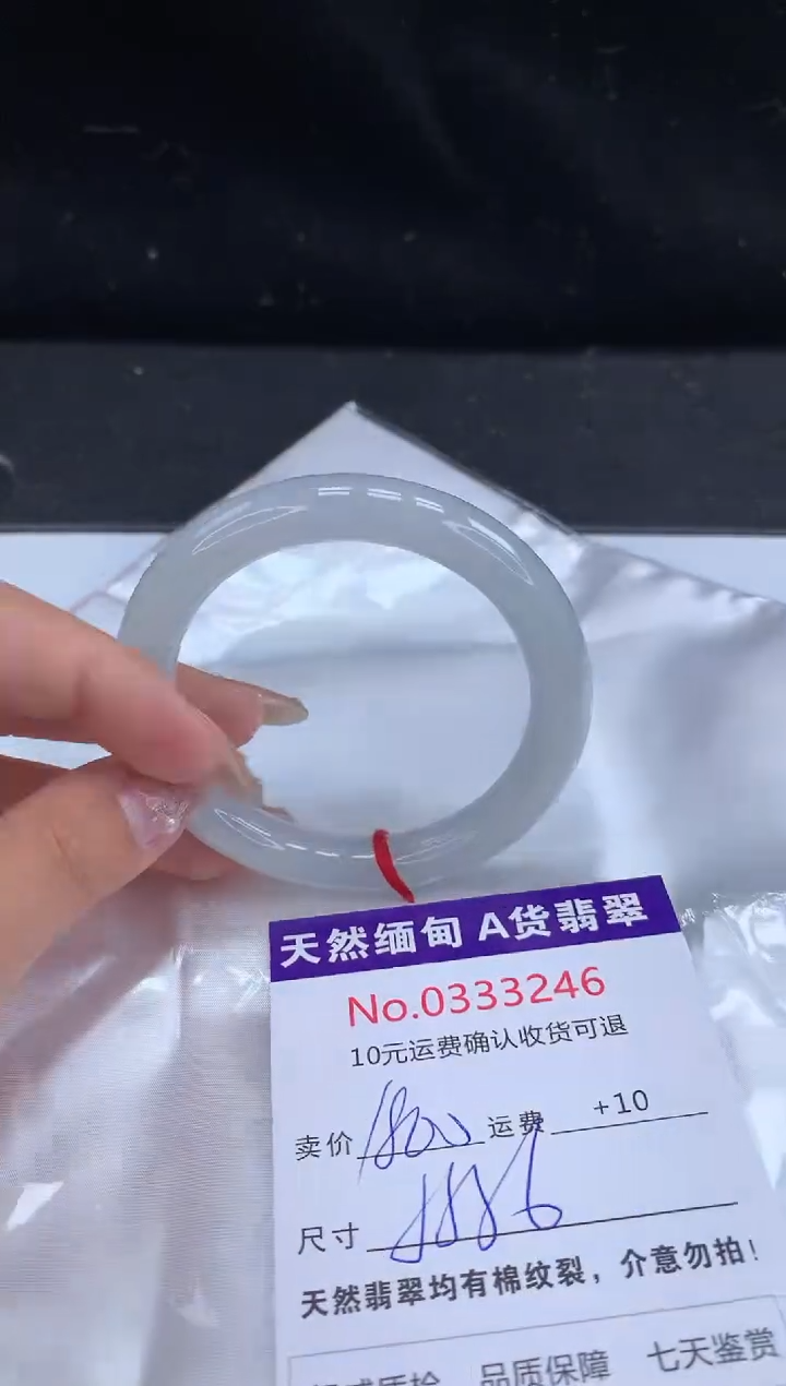 【闪购商品】翡翠手镯未镶嵌有纹，完美者勿拍