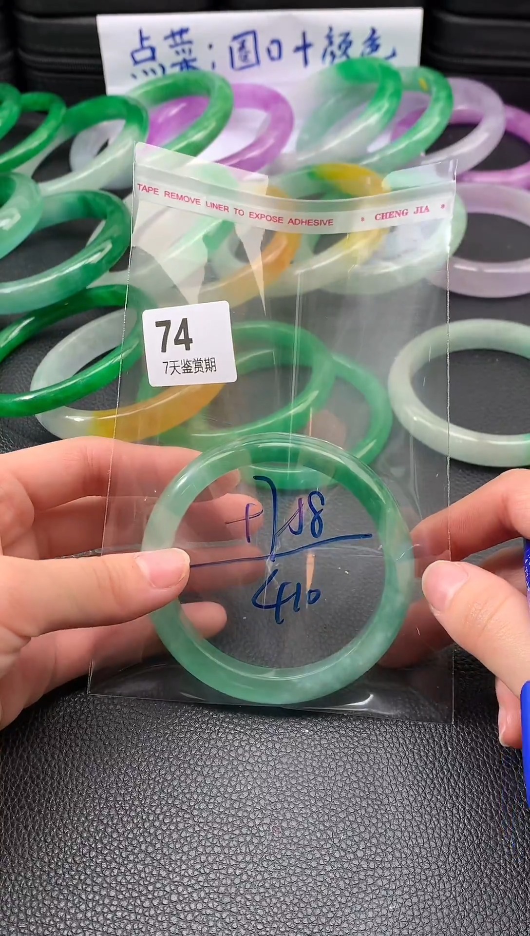 非金属无时尚手镯 所见即所得 七天鉴赏期