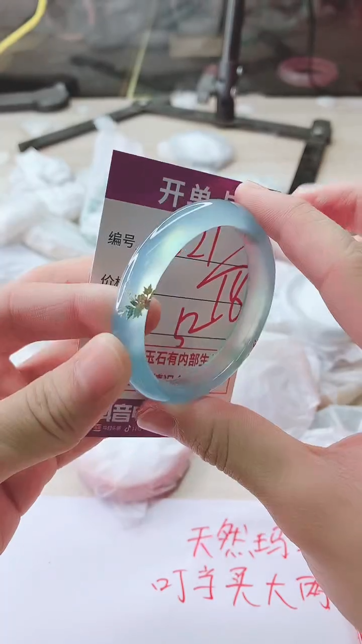 手镯玛瑙/玉髓未镶嵌821