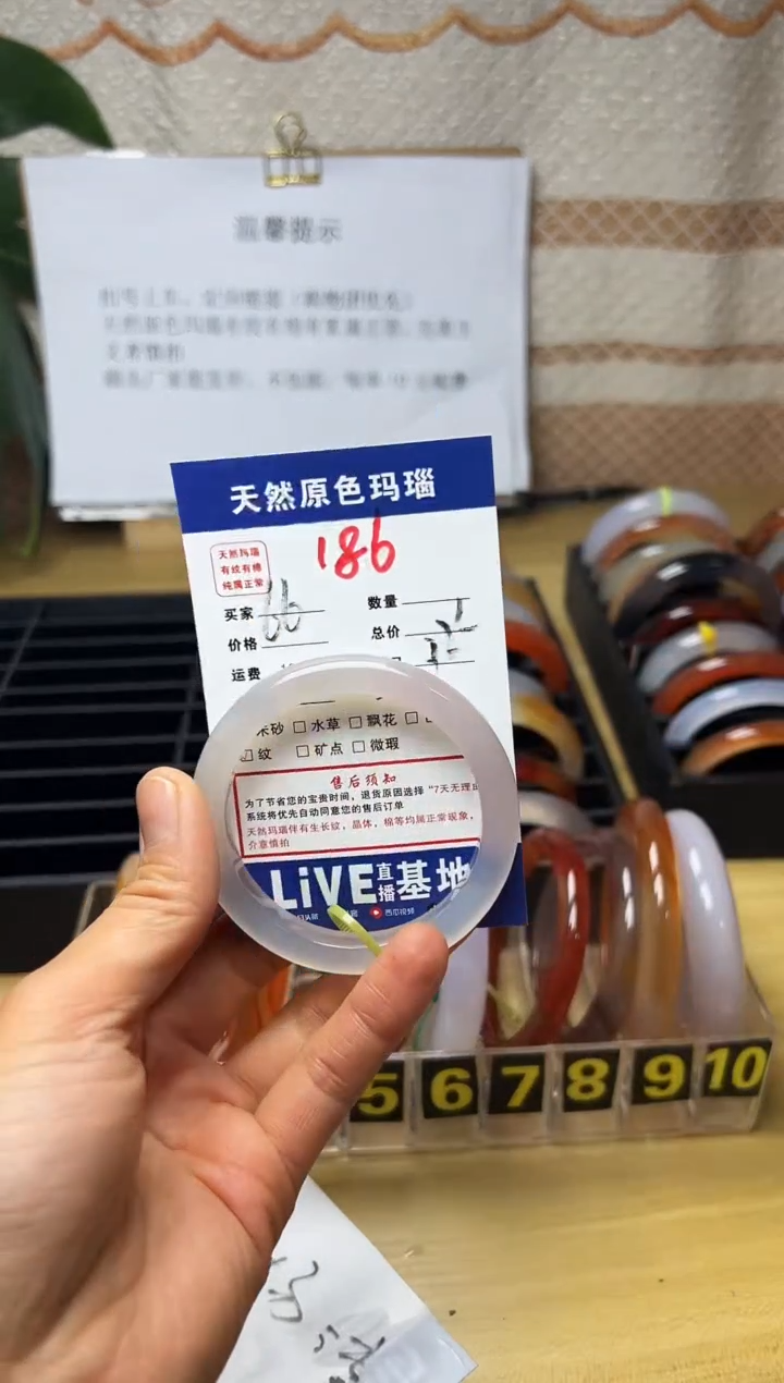 手镯玛瑙/玉髓未镶嵌四*木186