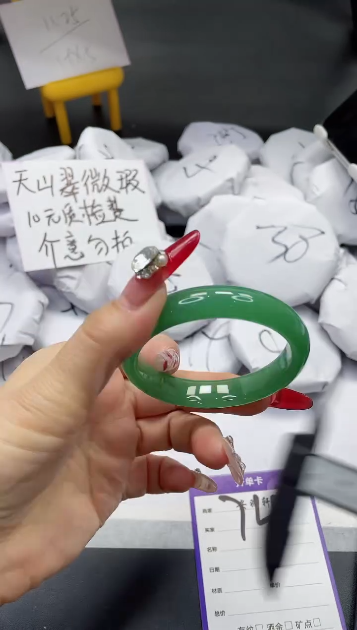 【闪购商品】石英质玉手镯未镶嵌74