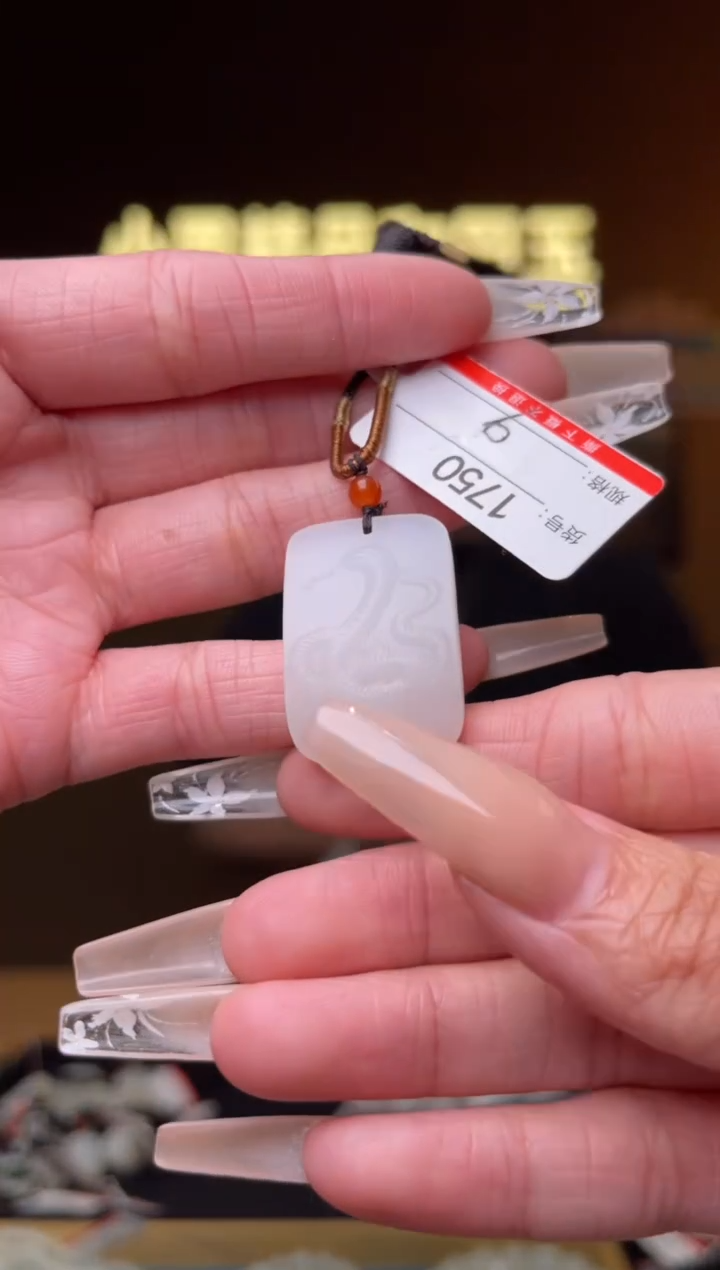 【闪购商品】和田玉吊坠未镶嵌1