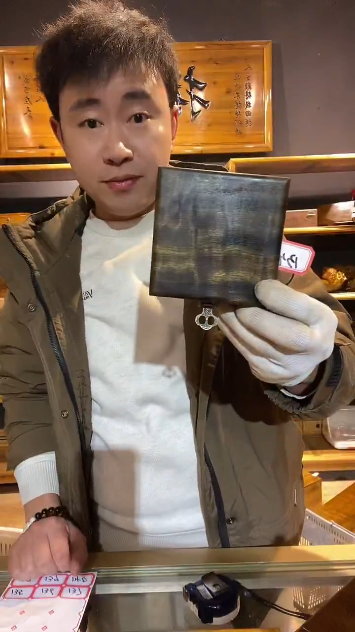 金丝楠用****5134乌木品香盒