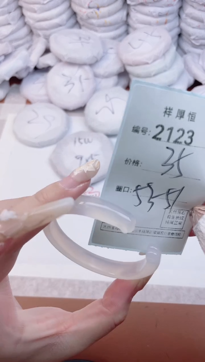 【闪购商品】玛瑙/玉髓手镯未镶嵌2123