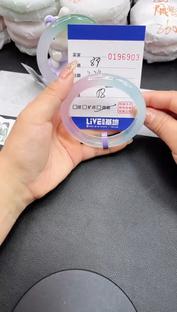 【闪购商品】玛瑙/玉髓手镯未镶嵌6903