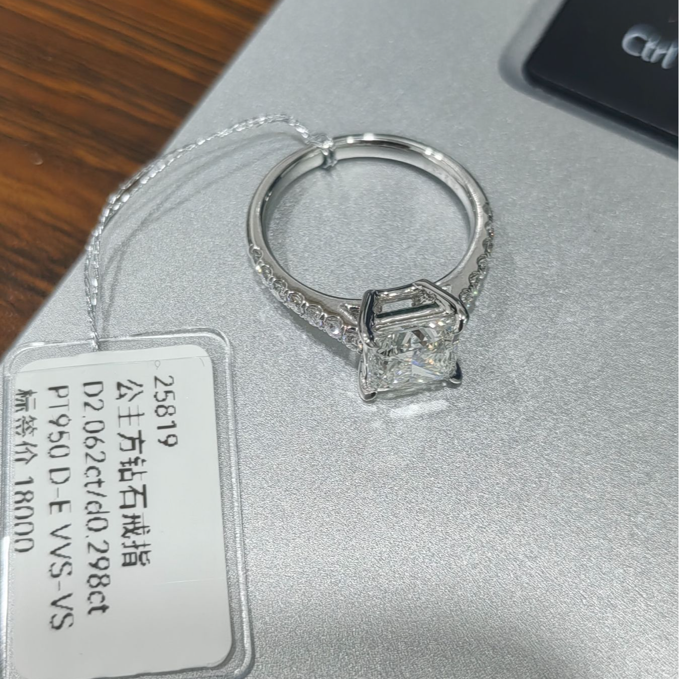 提艾 【合成/培育】公主方2.062克拉钻戒