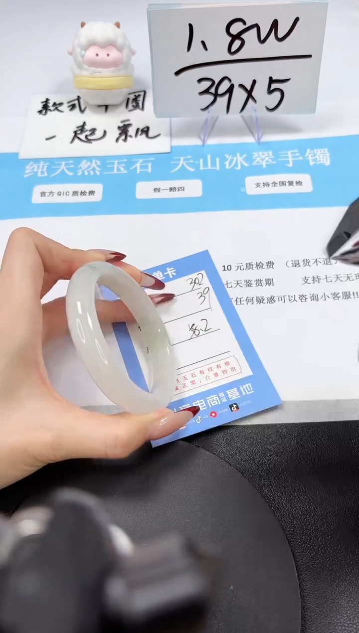 【闪购商品】石英质玉手镯未镶嵌A302-58.2