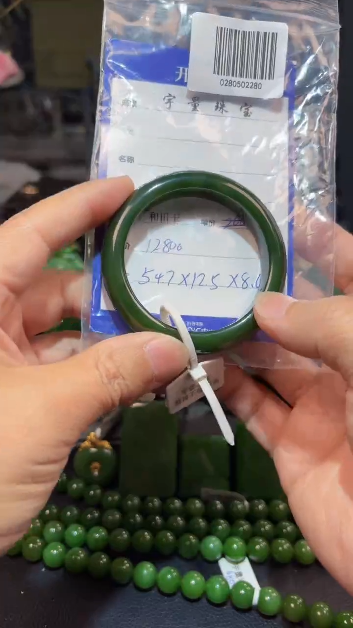 【闪购商品】和田玉（碧玉）手镯未镶嵌1