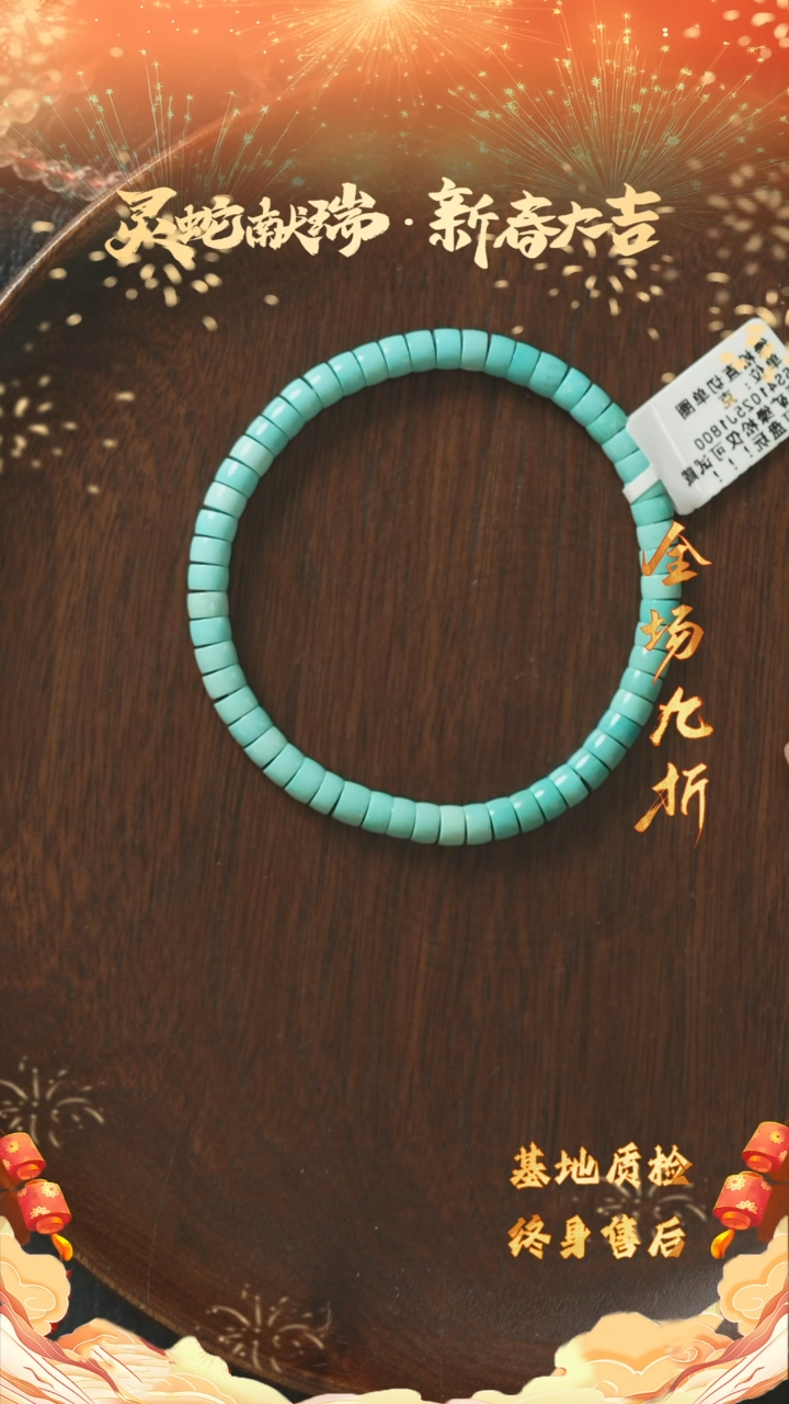 【闪购商品】绿松石T62（多样性发一件）未镶嵌单圈