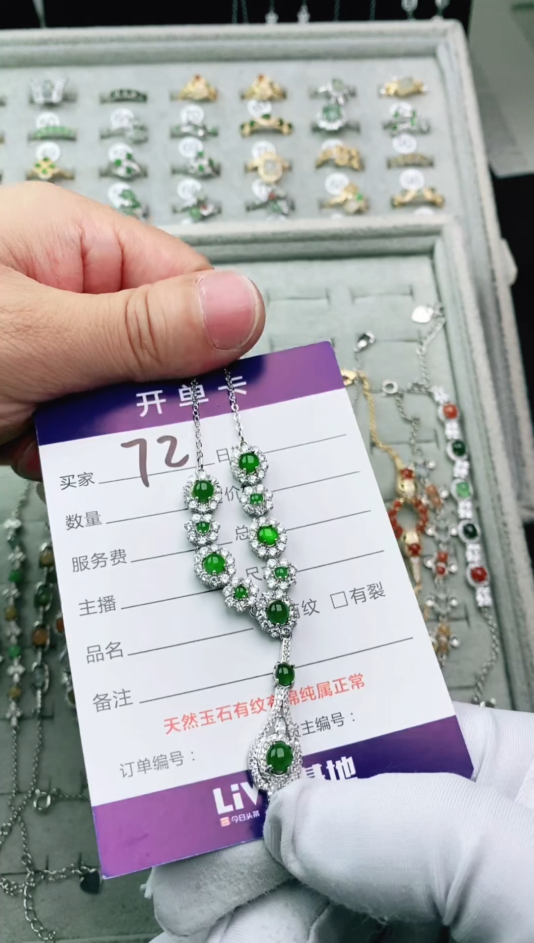 翡翠戒指未镶嵌11111111