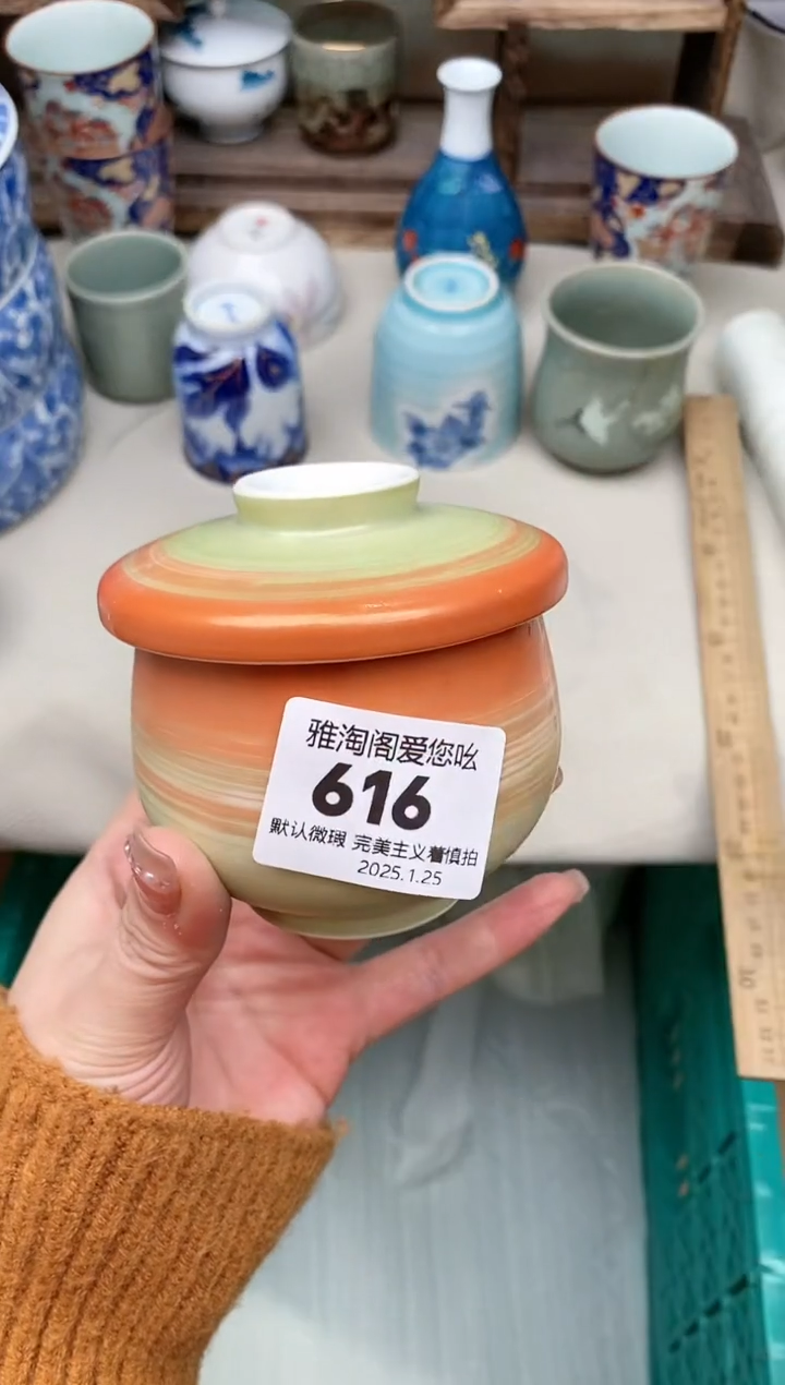 【闪购商品】瓷片616雅淘阁欢迎您的光临