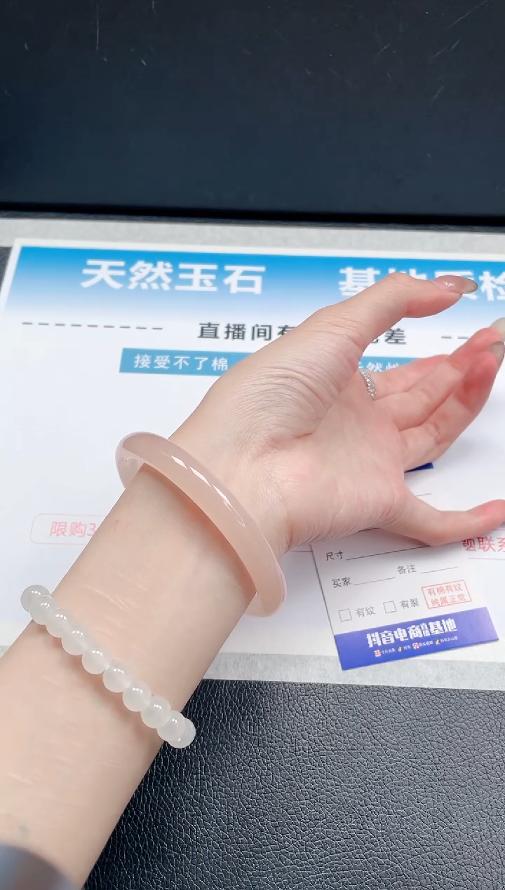 【闪购商品】石英质玉手镯未镶嵌06J01-55